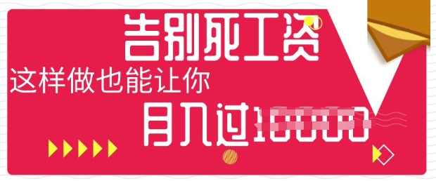 今日头条+AI,告别死工资,这样做也能让你月入过W-鑫锐轻创终点站